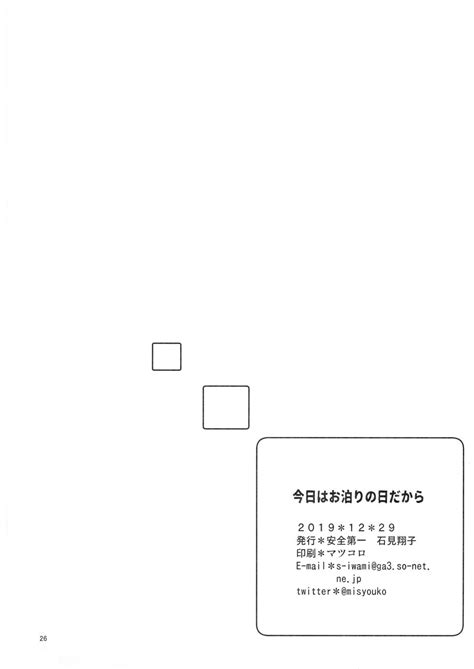 c97 norou|Search — akuma.moe.